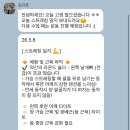 매드볼릭휘트니스 - 3088 | 매드볼릭휘트니스