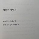 둔촌대로 425번길 이미지
