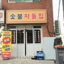 원적로471번길 이미지