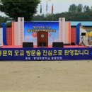 동양초등학교 이미지