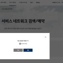 수동현대서비스 이미지