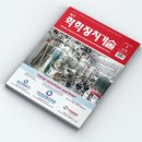 둥지태양광발전소 이미지