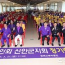 사)대한노인회 이미지