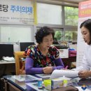 동부센트레빌아파트경로당 이미지