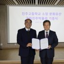 진주고등학교 이미지