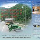 공간하늘채 민박 이미지