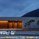 에스엠건축사사무소 - 울주군 장검길 3 | 에스엠건축사사무소