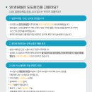 청양요양병원 이미지