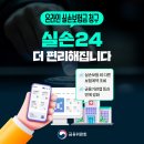 도안대한민국공인중개사사무소 네이버블로그