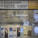 본앤미의원 이미지