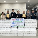 임실축산업협동조합 이미지