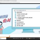 제이유 물류 | #1 실업급여 신청 전 준비사항 / 수급자격 온라인 교육 및 워크넷 구직신청 후기