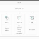 엘엔씨케어(주) 이미지