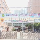 대구월서초등학교 이미지