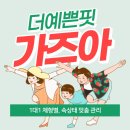 대구헬스 이미지