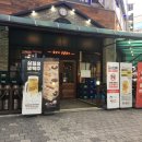 역전할머니맥주검단점 이미지