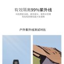 우산스크린 이미지