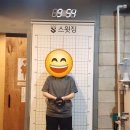 스윗짐 이미지