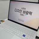 복지디자인가족 | [출강후기] 영등포 교육 복지센터 - 가족프로그램 '나만의 디자인 바람떡 만들기'