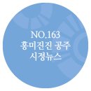 송선재한의원 이미지