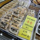 면목동-129 | 구리떡집 &amp; 면목동떡집 찾는 분들 주목! 중랑구 시루원 리얼후기