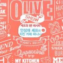 리스치킨 - 목포시 상리로1번길 14 | 리스치킨