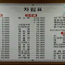 홍콩대반점 이미지