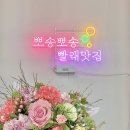워시엔조이창원