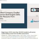 링컨더글라스 어학원 이미지