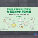 문화실사현수막