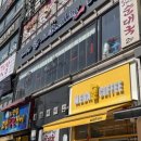 참손길지압힐링센터광명안마원