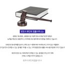 변호사류민옥법률사무소