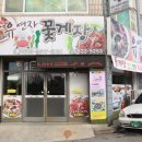 유연자 꽃게장 이미지