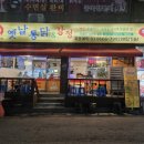 평택 서정동 서정로 경기 네이버블로그