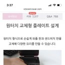 단미블랑