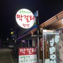 승현이네분식