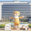 에너테크인터내셔널(주) 이미지