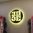 엣지스크린골프 이미지