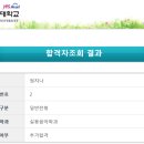광주예원음악학원