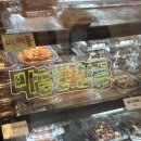 반찬찾는집