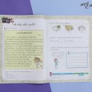 한뫼초등학교 이미지