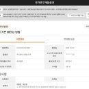 나노텍 - 창원시 의창구 소계로 12 | 나노텍