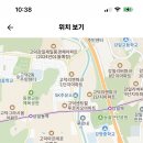 서울 상일여자고등학교 2024년 기간제교사 채용 (국어한문, 영어, 수학, 지리, 체육, 전문상담) 이미지