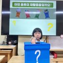 9월-그림책프로젝트(재활용품도 종류가 달라요!) 이미지