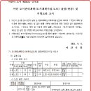 소로 1-49 이미지