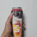 주식회사 원컵
