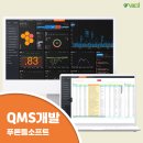 소프트시스템 이미지