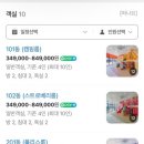 펀지키즈풀빌라4동 이미지