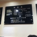 서울숲역1번출구 이미지