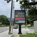 밀양밸리캠핑장 이미지